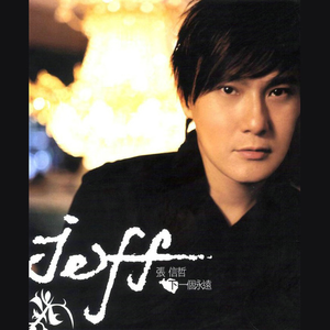 欧美高清一区三区在线专区
